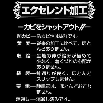 Amazon | 胴裏 正絹 振袖用 京 エクセレント加工 羽二重 絹100